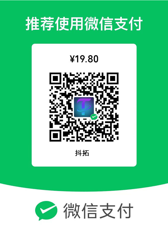 申请访问权限 申请访问权限